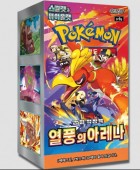 Heat Wave Koreanisch 30 Booster