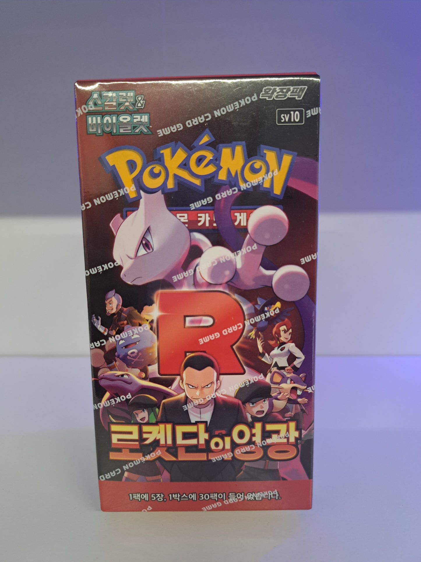 The Glory of Team Rocket Koreanisch 30 Booster