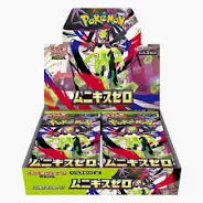 Pokemon JAP Display Nihil Zero