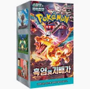 Ruler of the Black Flame Koreanisch 30 Booster
