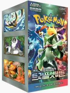 Pokemon Display Triplet Beat Kor