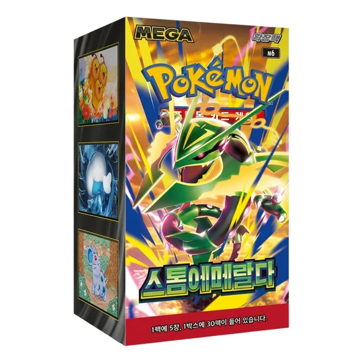 Pokemon Display Storm Emaral KOREAN 30 ct (Kopie)