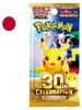 Pokemon JAP Display 30 TH