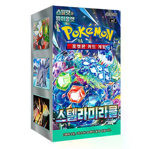 Miracle Booster  KOREAN (30 ct.)