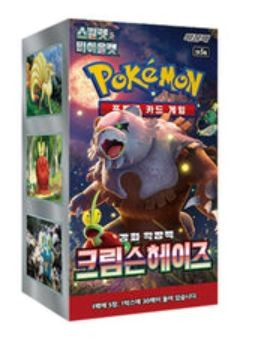 Crimson Haze Korean 30 CT