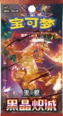 Dark Crystal Blaze Slim Booster CHI