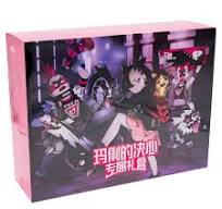 Gift Box Kollektion Marnie