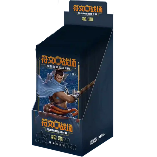 Riftbound Slim Booster Display