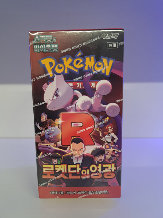 The Glory of Team Rocket Koreanisch 30 Booster