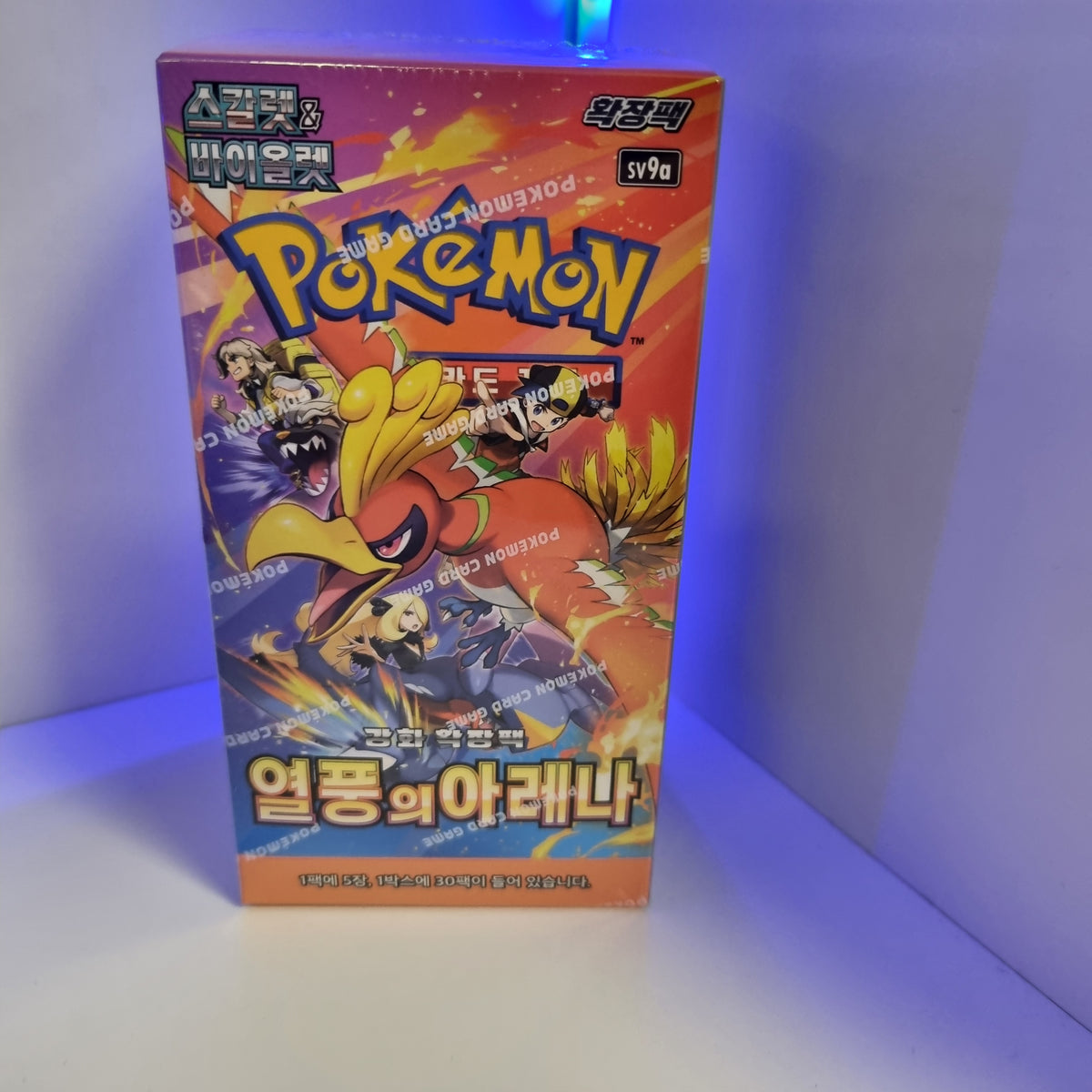 Heat Wave   Koreanisch 30 Booster