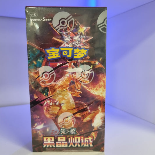 Dark Crystal Blaze Slim Booster CHI