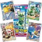 Gem Pack 5 Display