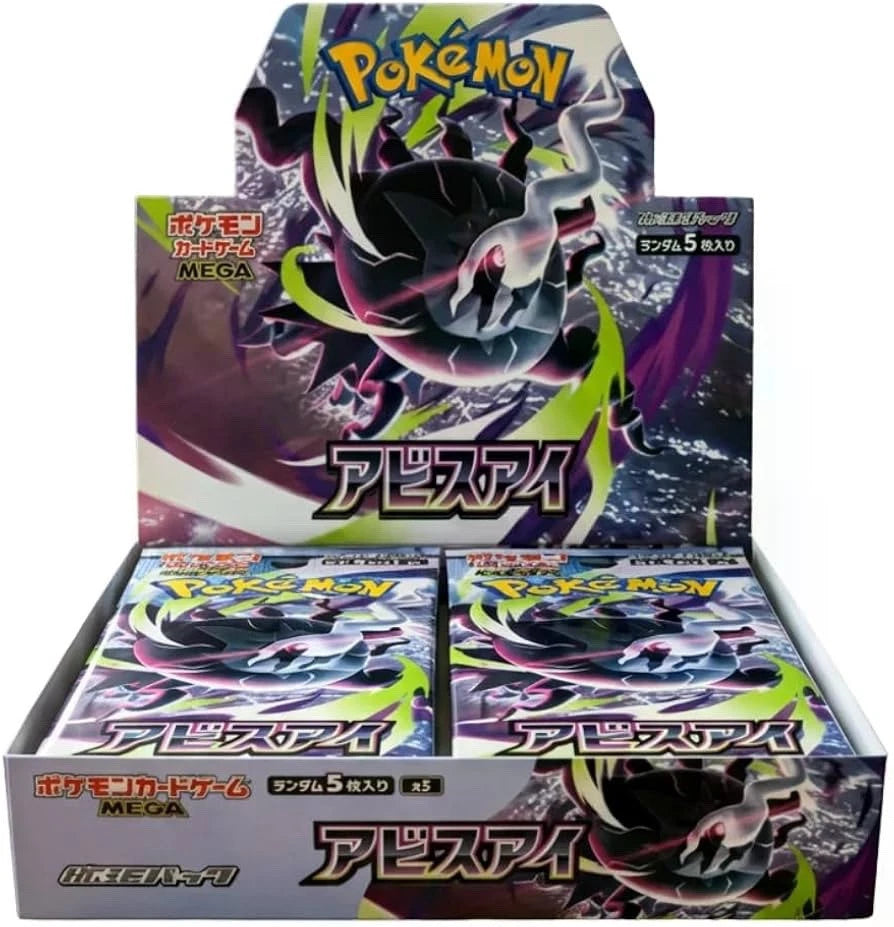 Pokemon JAP  Abyss Eye 30er Display - JPN