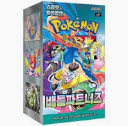 Battel Partners  Koreanisch 30 Booster