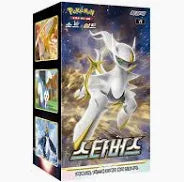 Star Birth  Koreanisch 30 Booster