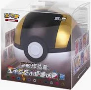 Ultra Ball Gift Box CHN