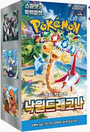 Paradise Dragona Koreanisch 30 Booster