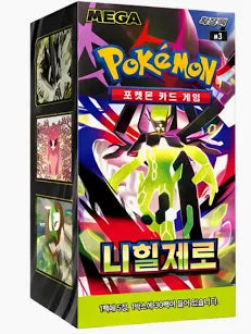 Pokemon  Display Nihil Zero  Kor